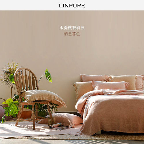 LInPURE/蓝铂汉麻四件套