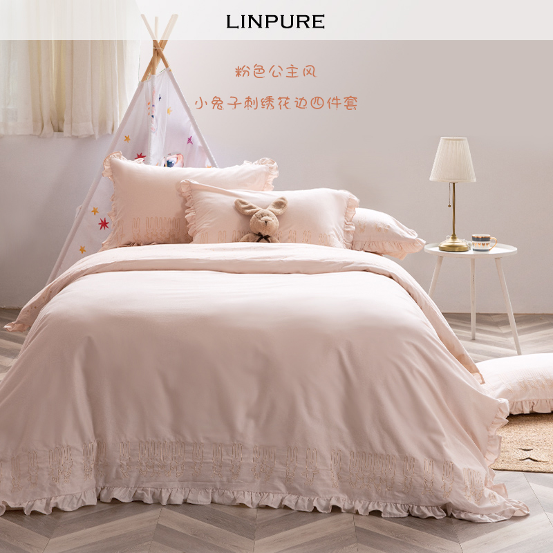蓝铂纯棉四件套少女心100棉可爱兔子粉色公主风床上用品高级感
