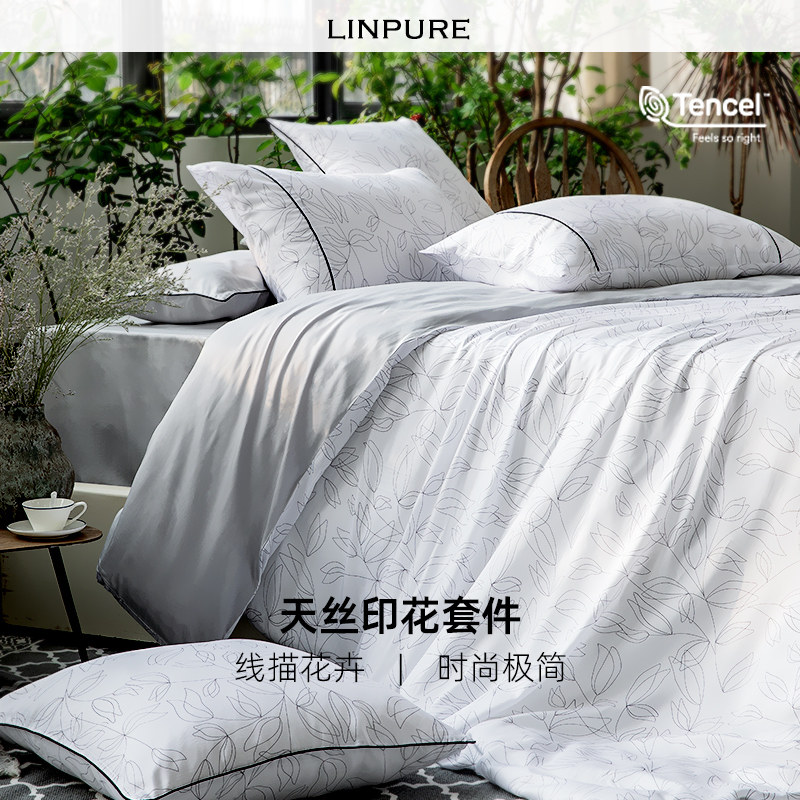 LInPURE/蓝铂凉感天丝6简约