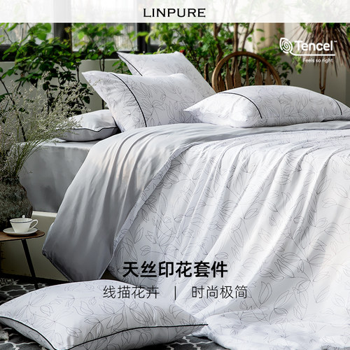 LInPURE/蓝铂凉感天丝6简约