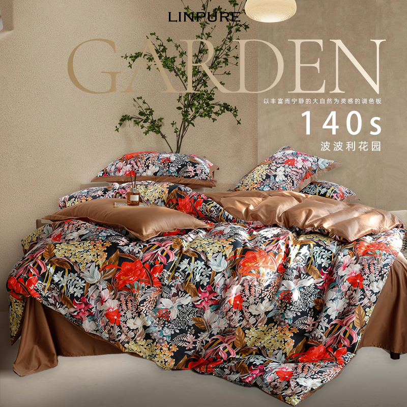 140S四件套长绒棉软糯秋冬暗系