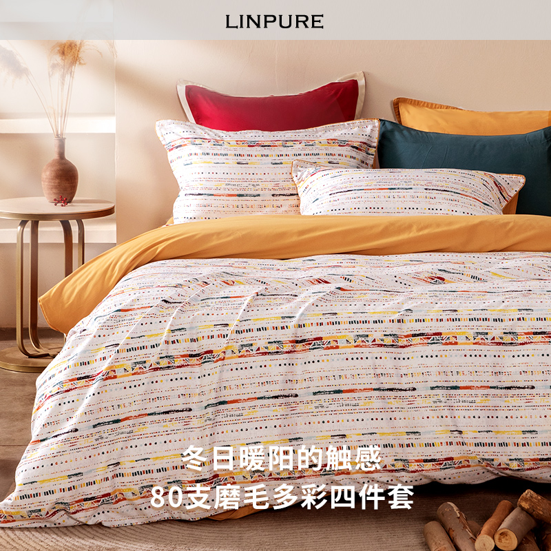 蓝铂秋冬全棉纯棉磨毛四件套高级床单被套床上用品艺术阁楼