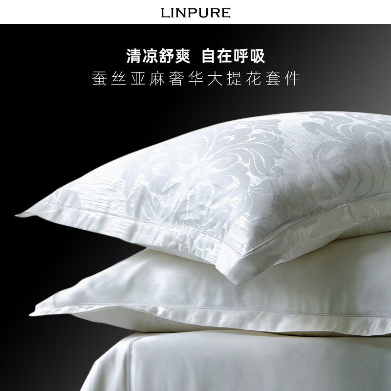 四件套亚麻蚕丝床品提花凉感欧式