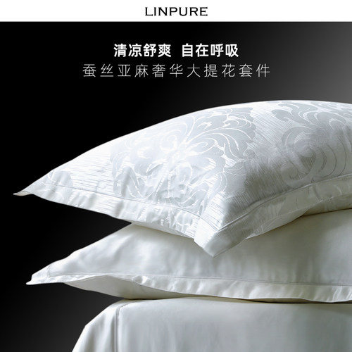 四件套亚麻蚕丝床品提花凉感欧式
