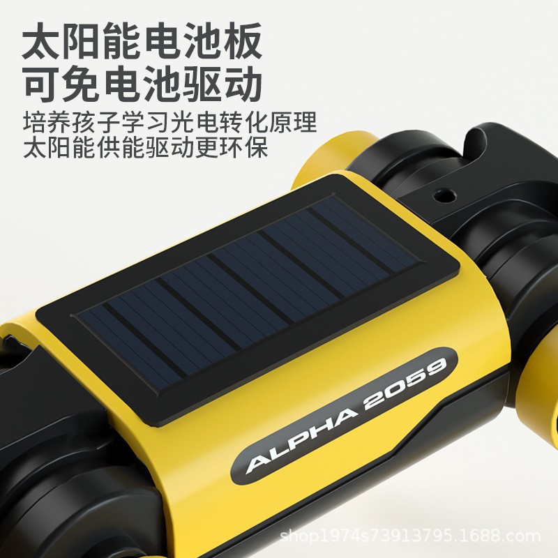 热卖晒太阳能走steam太阳能电动机器狗儿童拼装玩具男孩益智