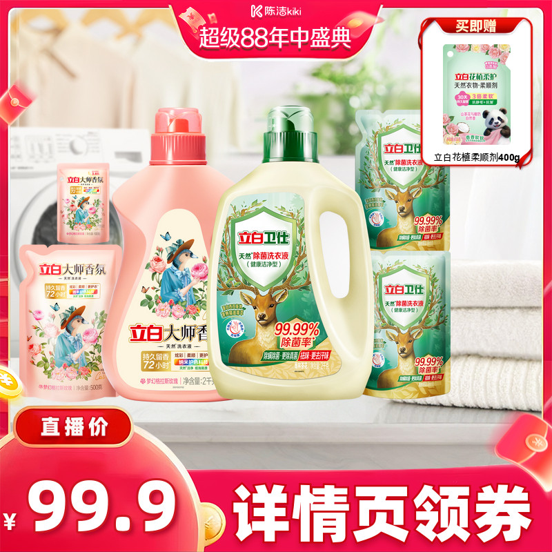 商品图