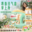 立白沙龙香氛洗衣凝珠香水留香30天 六合一除菌除螨柔顺护色护衣