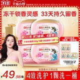 【Gras Rose Fragrance】 Мастера Libai Fragrance Beadrys для 33-дневных.