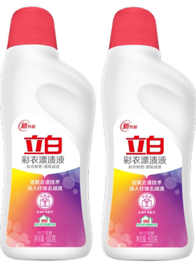【顺手买一件】立白薰衣草内衣皂101*4块
