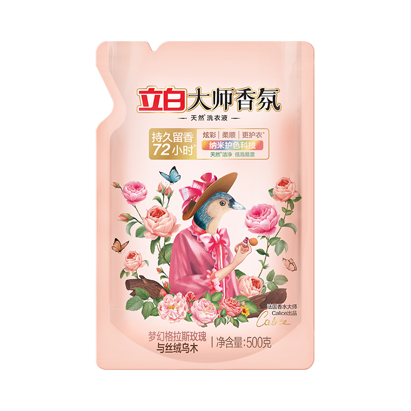 立白大师香氛乌木玫瑰洗衣液500g