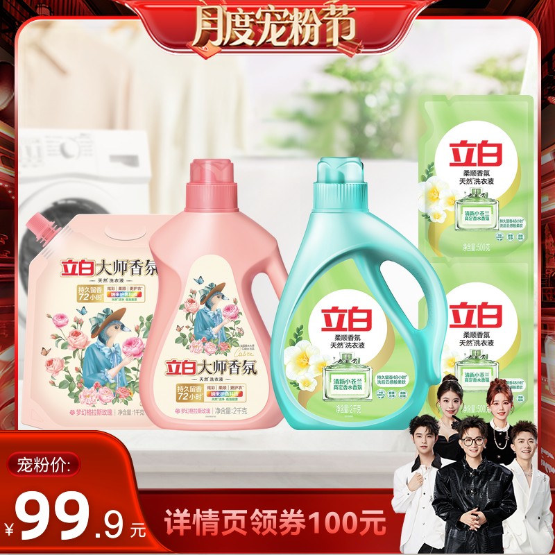 ʦҺõҺ2kg*1+1kgСҺ2kg+500g*2 㹽۽ڡ״ʦҺ+СҺ12189.9Ԫ(88VIP 95)
