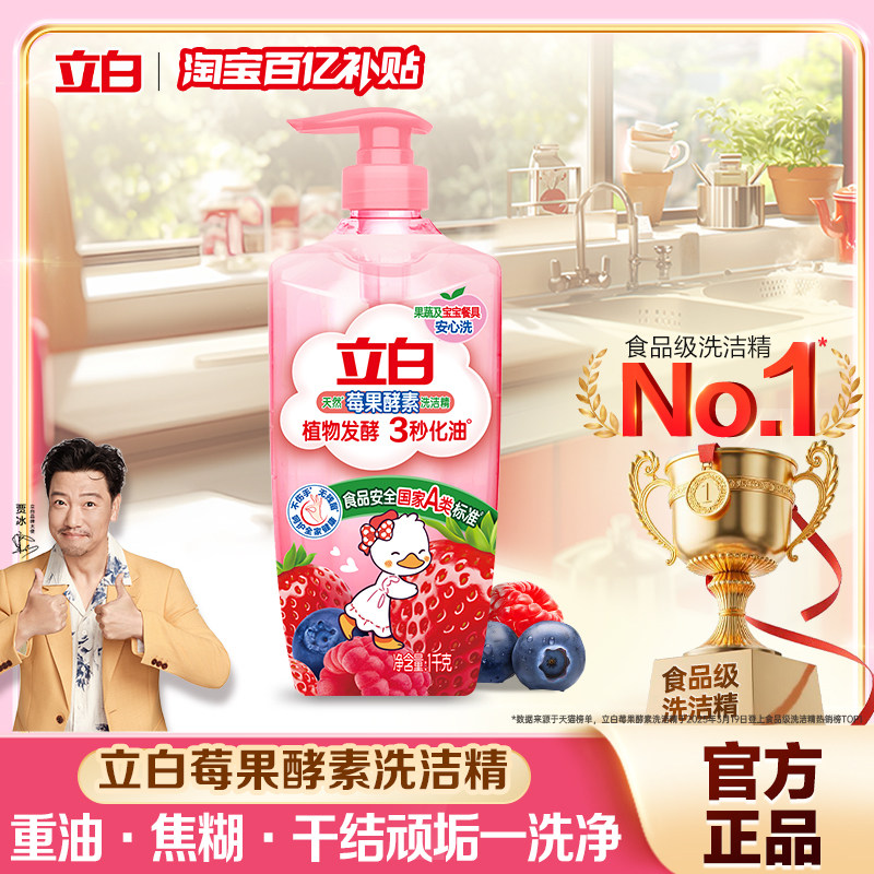 ���� ݮ������ϴ�ྫ 500g ���ù���ϴ���    11.28Ԫ(��88VIP 95��)
