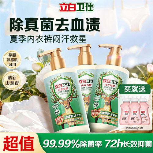 柔顺留香，酵素洁净