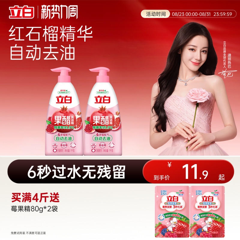 商品图
