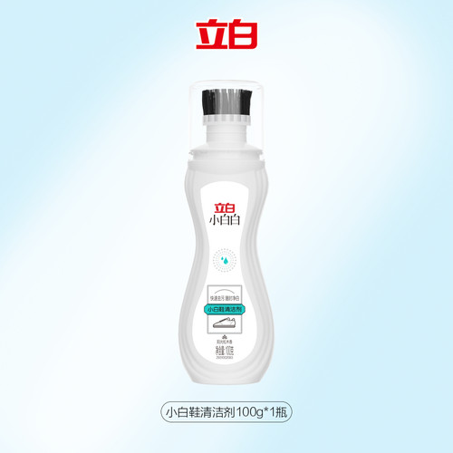 立白小白白小白鞋清洁剂100g*1瓶
