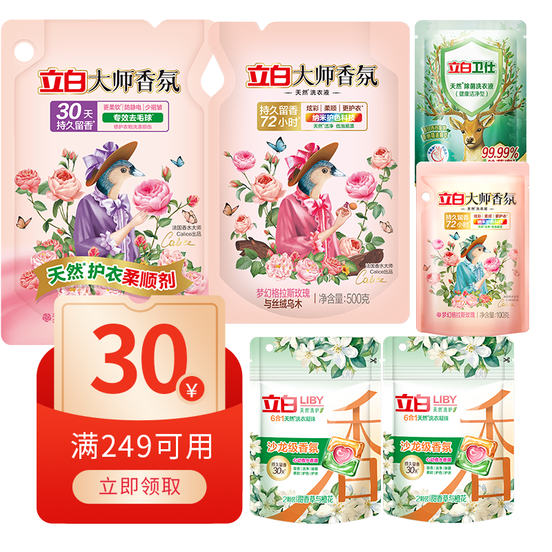 预定大额有价券