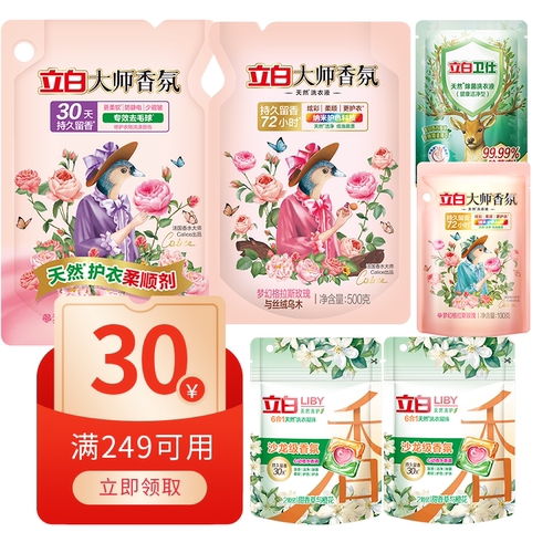 预定大额有价券