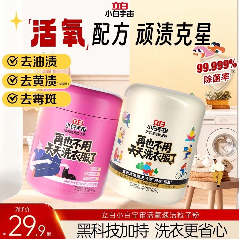 商品图