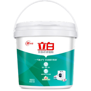 立白全自动浓缩洗衣粉家用900g家庭装
