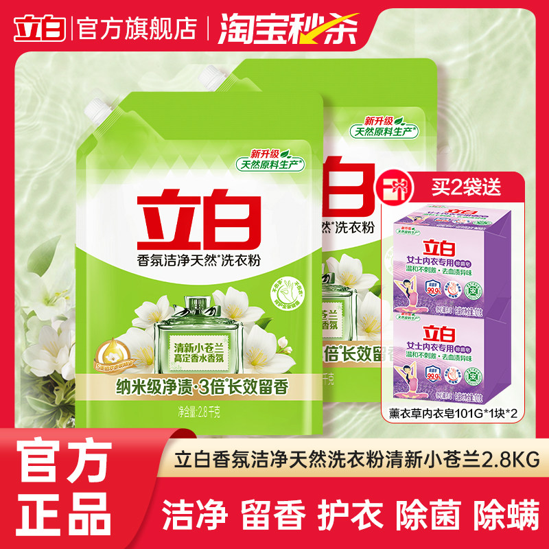 �������ա�������սྻ������ϴ�·۽ྻ���³�����С������