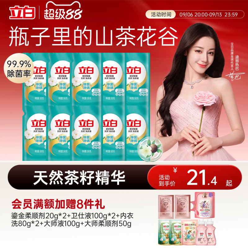 商品图