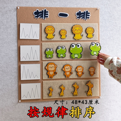 小中大班幼儿园游戏材料