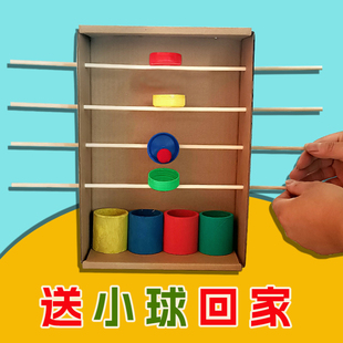 幼儿园小中班盒子款益智区送毛球回家手工制作创意玩教具游戏材料