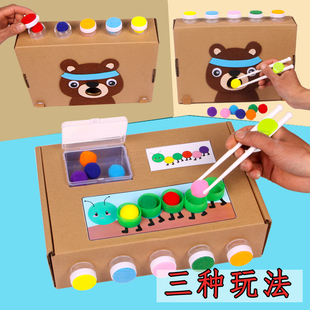 幼儿园小中班练习夹筷子毛毛虫毛球颜色对应手自制益智游戏玩教具