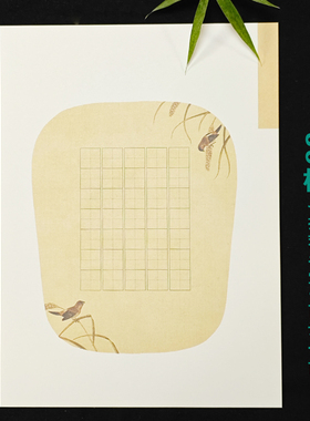 35格七言A4硬笔作品纸田字格学生比赛钢笔创作专用纸国风方格J42