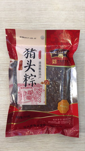 潮汕特产 潮腊坊 澄海著名小吃老山合猪头粽  零食小吃 包邮