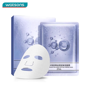 滋润保湿 花印胶原肽紧致弹润面膜27ml 屈臣氏同款 3盒 10片99元