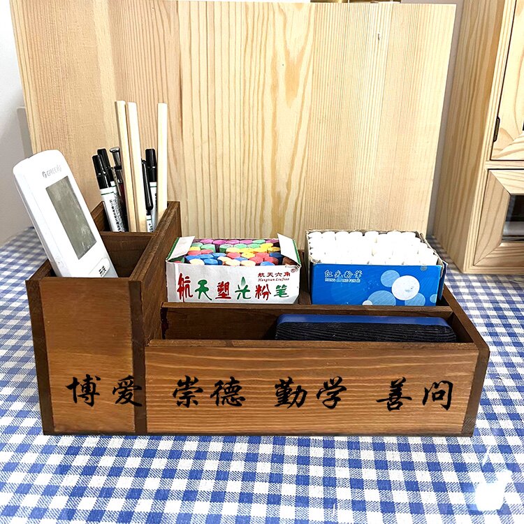 教室讲台桌杂物收纳盒多功能教具