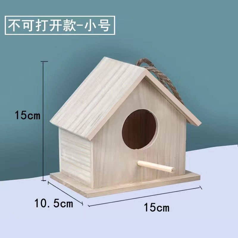 새둥지
