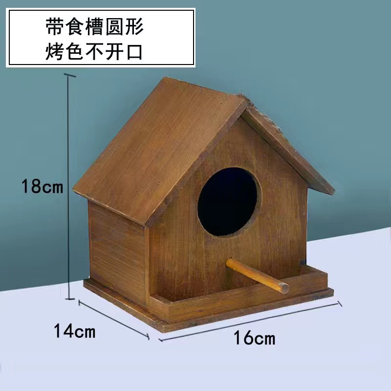 새장꾸미기