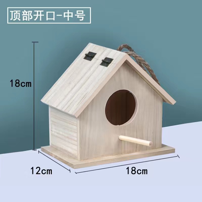 새둥지