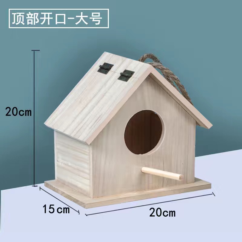 새장꾸미기