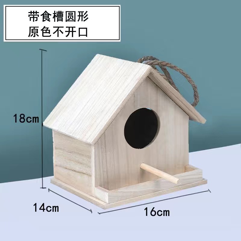 새장꾸미기