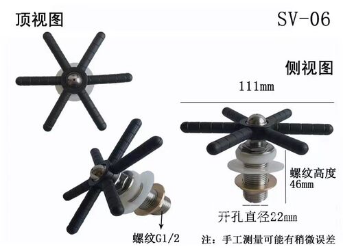304不锈钢洗杯器喷头 一按冲洗洗缸器 材质耐用 SV-06 可拆洗 - 封面