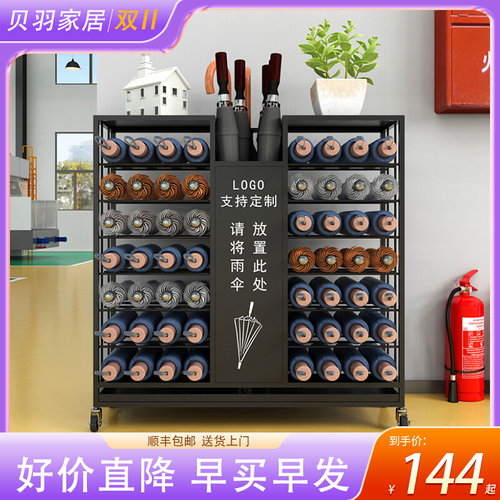 雨伞收纳层架商用雨伞架学校商铺工厂大容量M雨具收纳定制雨伞收