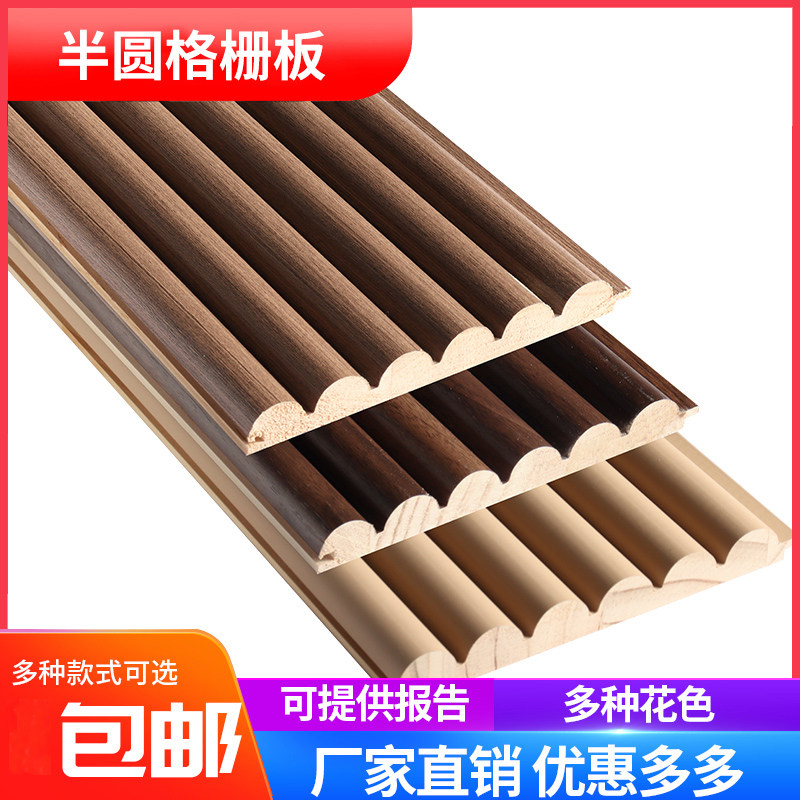 半圆实木格栅板凹凸小长城板电视背景墙立体弧形护墙板波浪装饰板,基础建材,原木板/实木板,淘宝优惠券,粉丝福利购,淘宝优惠卷