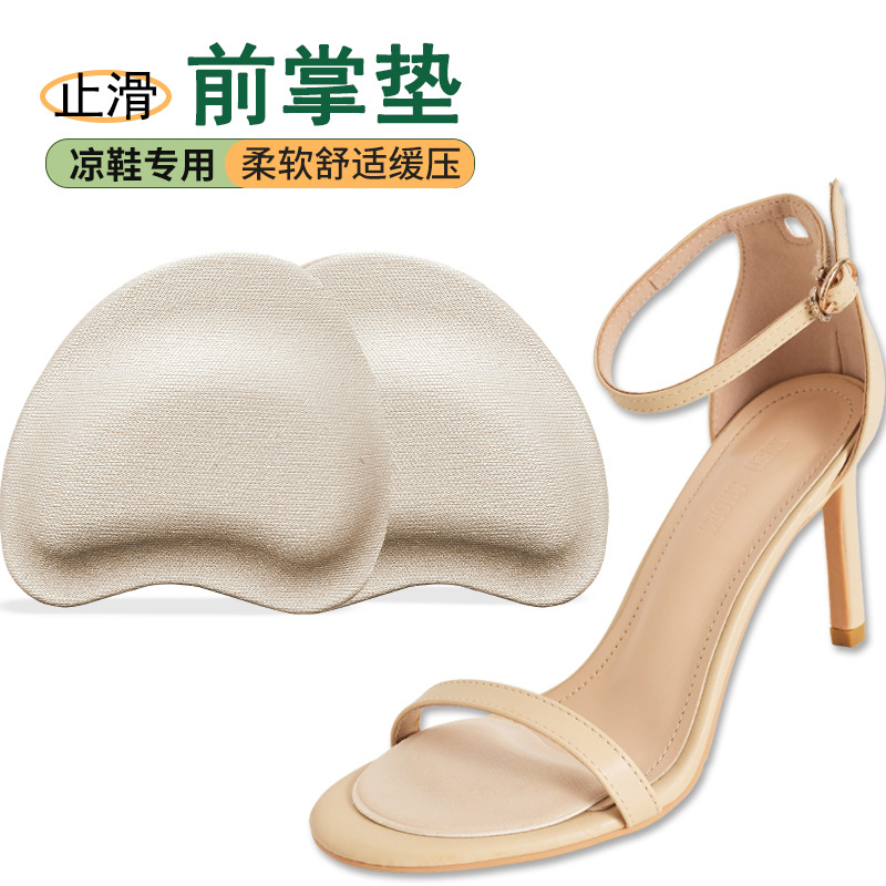 凉鞋鞋垫自粘女超软久站不累前