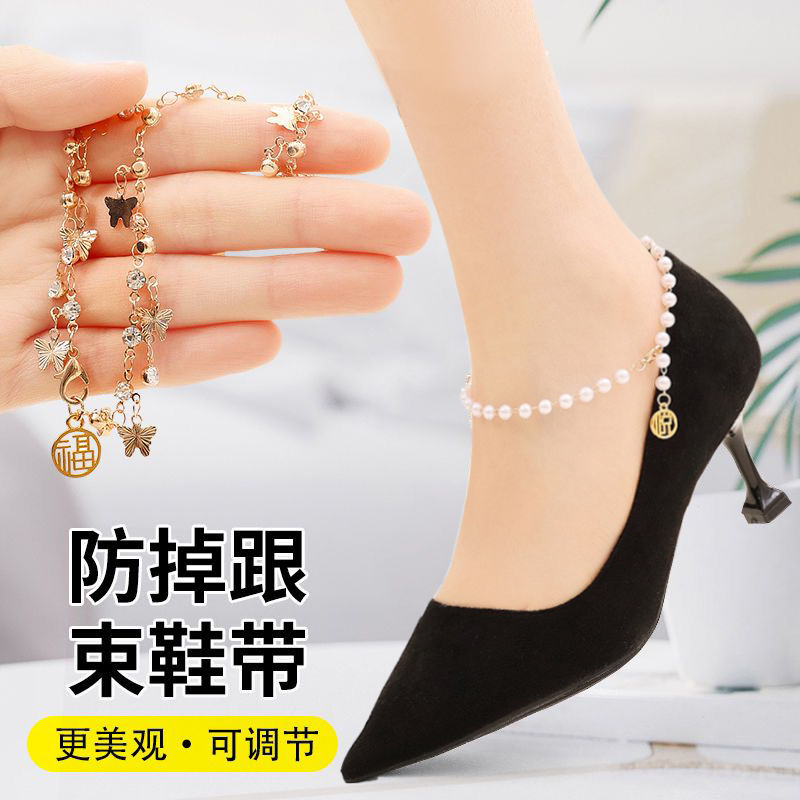 不掉色免安装高跟鞋防掉跟束鞋带防滑不跟脚神器一字扣绑带鞋扣带