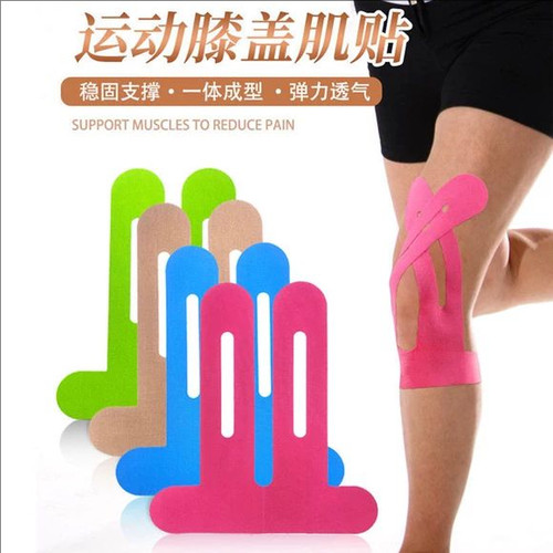膝盖肌肉贴绷带运动员专用篮球
