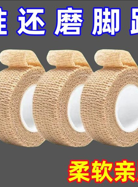 脚趾防磨保护套防挤脚神器