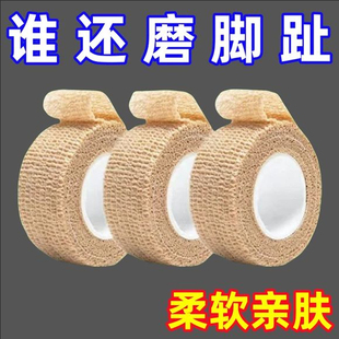 脚趾防磨保护套防挤脚神器高跟鞋 超薄透气指套 护脚趾手指绷带夏季