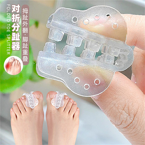 脚趾外翻矫正器成人重叠大脚骨