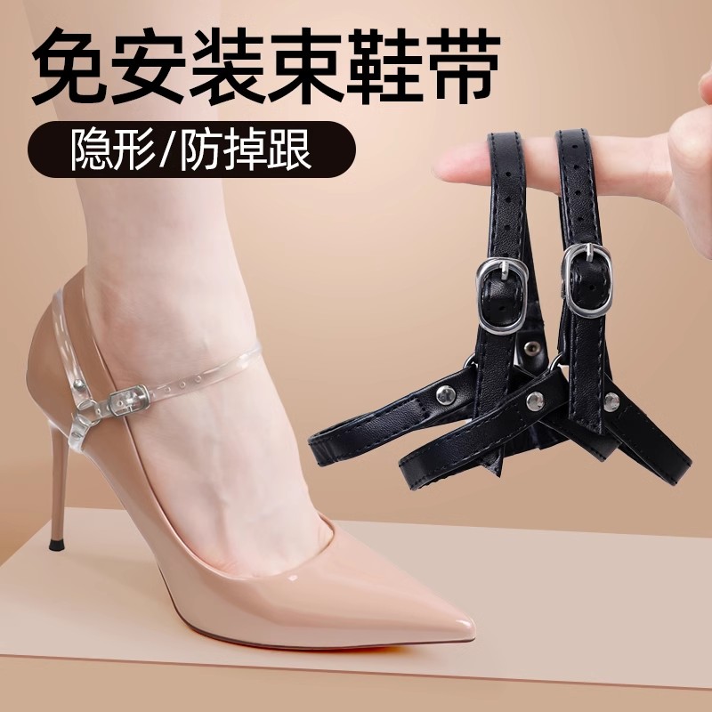 防掉跟束鞋带可调节懒人鞋扣带