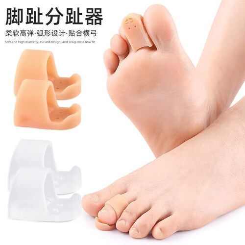 脚趾弯曲矫正器槌状趾锤状指纠正