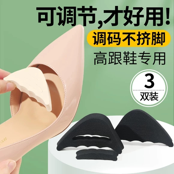 高跟鞋防痛鞋头塞半码垫女防掉跟