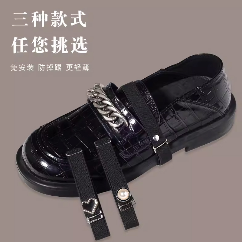 免安装乐福鞋防掉跟神器平底鞋免安装束鞋带女鞋大不跟脚瓢鞋绑带,服饰配件/皮带/帽子/围巾,鞋带,淘宝优惠券,粉丝福利购,淘宝优惠卷